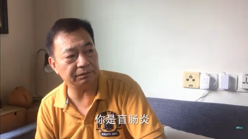 竟被割錯盲腸！　阿燦廖偉雄痛揭經歷4次腎結石手術