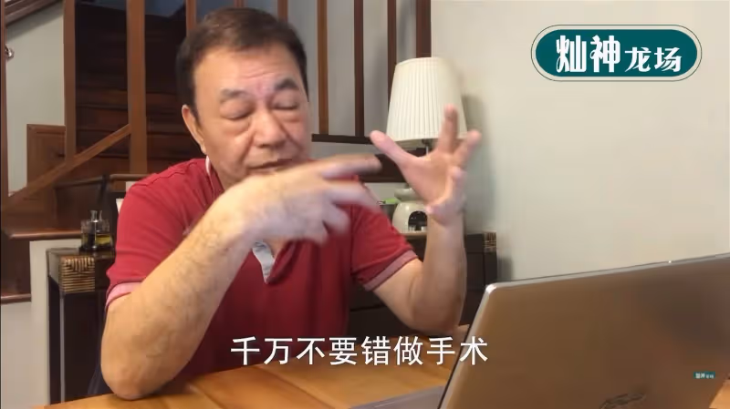 竟被割錯盲腸！　阿燦廖偉雄痛揭經歷4次腎結石手術