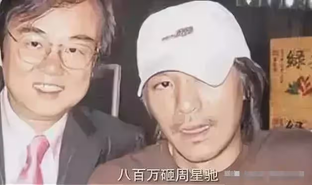 被區別對待,片酬不及周星馳一半,張國榮的仗義讓黃百鳴慚愧!