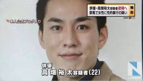 22歲男星性侵40歲服務員,男星媽媽賠償上億違約金,被罵不懂教育