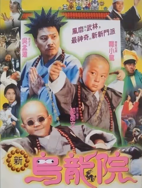 孩子7歲,結婚既當爹,32歲的郝劭文為何執意要娶二婚的林寧瑞?