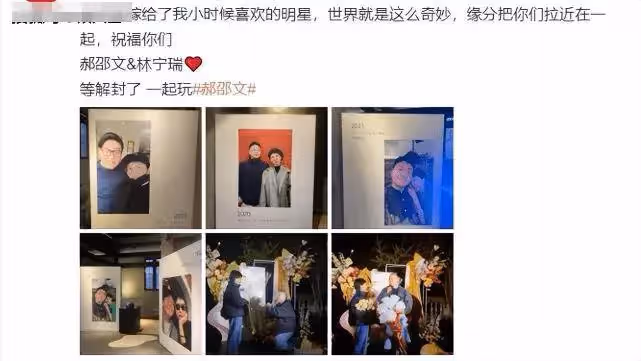 孩子7歲,結婚既當爹,32歲的郝劭文為何執意要娶二婚的林寧瑞?