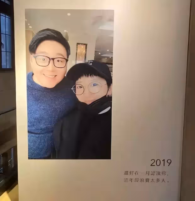 孩子7歲,結婚既當爹,32歲的郝劭文為何執意要娶二婚的林寧瑞?