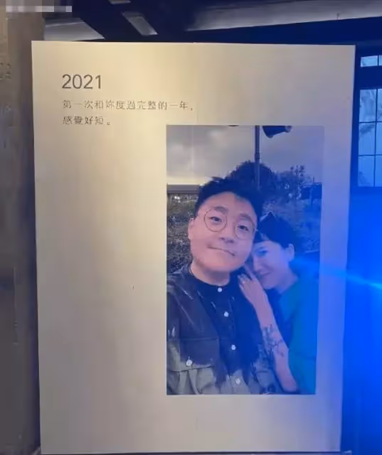 孩子7歲，結婚既當爹，32歲的郝劭文為何執意要娶二婚的林寧瑞？