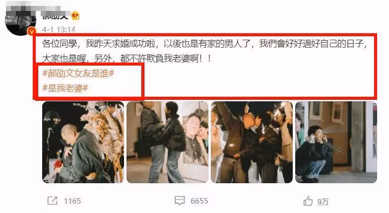 孩子7歲，結婚既當爹，32歲的郝劭文為何執意要娶二婚的林寧瑞？