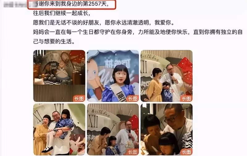 孩子7歲，結婚既當爹，32歲的郝劭文為何執意要娶二婚的林寧瑞？