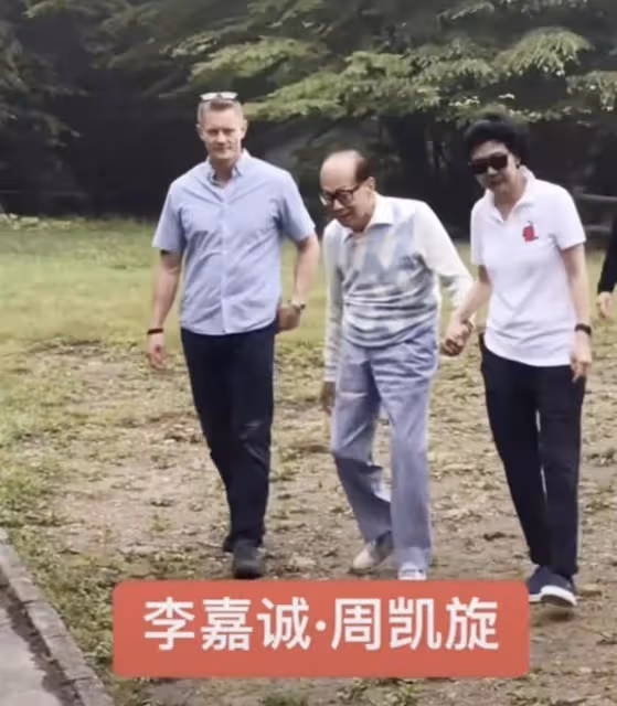 李嘉誠攜周凱旋現身白雲山,兩人十指緊扣踏青,相識29年默契十足