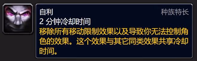 暴雪宣布未來不會有永久魔獸世界TBC懷舊服，別高價買SW畢業裝了