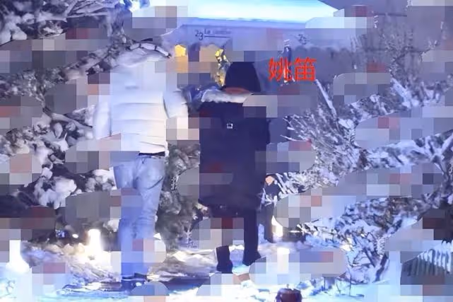姚笛與神秘男酒吧約會，現場吞雲吐霧傾訴苦水，凌晨三點同回公寓