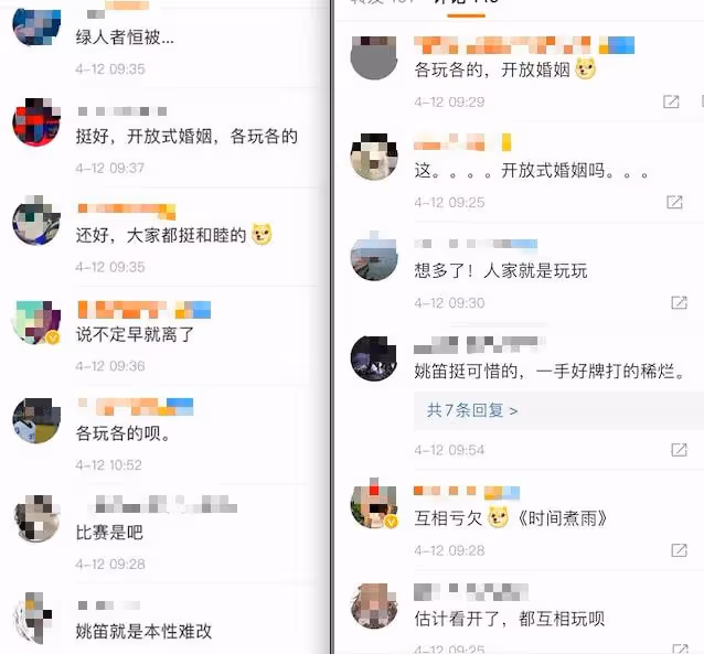 姚笛與神秘男酒吧約會，現場吞雲吐霧傾訴苦水，凌晨三點同回公寓