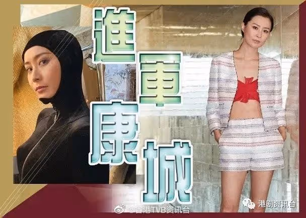 【重演張曼玉舊作】陳法拉憑《女飛賊》攻康城影展