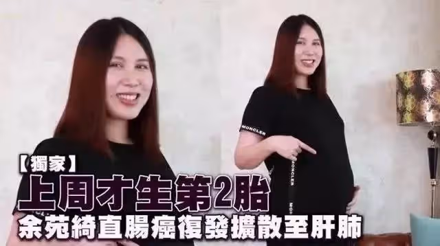 女星余苑綺重症三度復發,最糟恐「只剩兩月壽命」,母親稱全家被擊垮!為余苑綺集氣:加油!