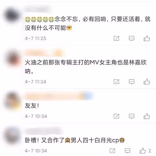 60歲張學友搭檔43歲林嘉欣，時隔7年再演戀人