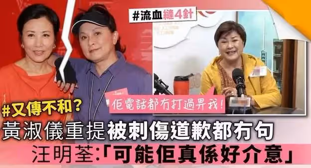昔TVB花旦黃淑儀，舊照曝光「驚為天人」一婚被「當傭人使喚8年」再嫁醫生獲幸福，今70歲「圓潤富態」幸福滿面