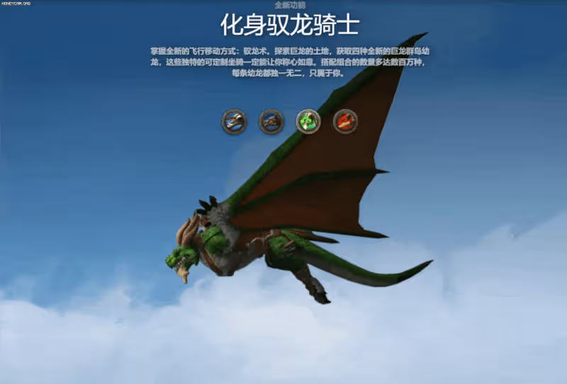 魔獸世界發布會：我們保密得很好，全世界都知道了！