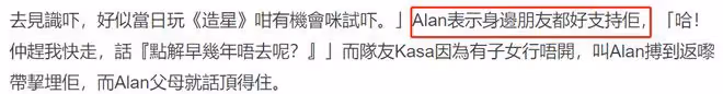 42歲港星半年沒收入，帶10萬積蓄回內地謀出路，身邊朋友大力支持