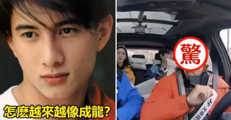 吳奇隆新綜藝臉部崩塌，滿臉皺紋面部僵硬，網友：怎麽越來越像成龍！