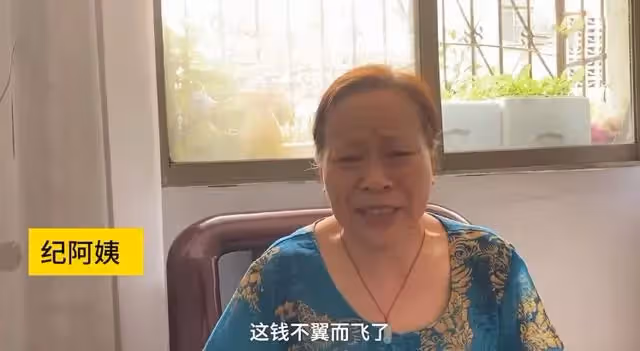 老人在建行15年存120萬,兒子結婚想取出,銀行:你還倒欠13萬