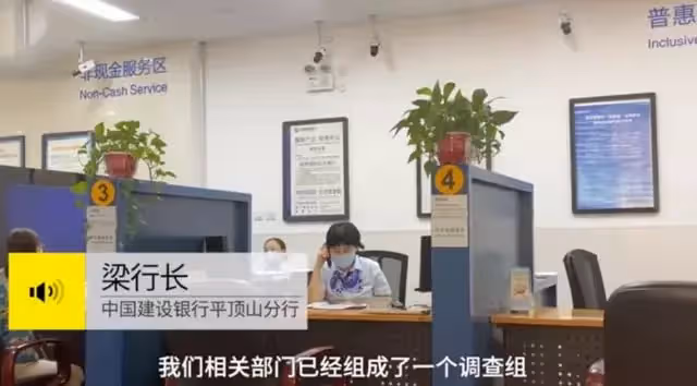 老人在建行15年存120萬,兒子結婚想取出,銀行:你還倒欠13萬