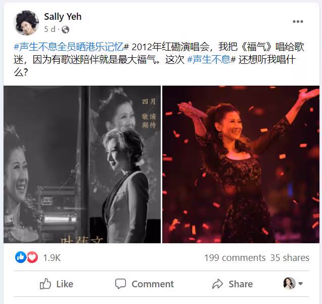 滿頭白髮亮相音樂實境秀　60歲葉蒨文：享受優雅地變老