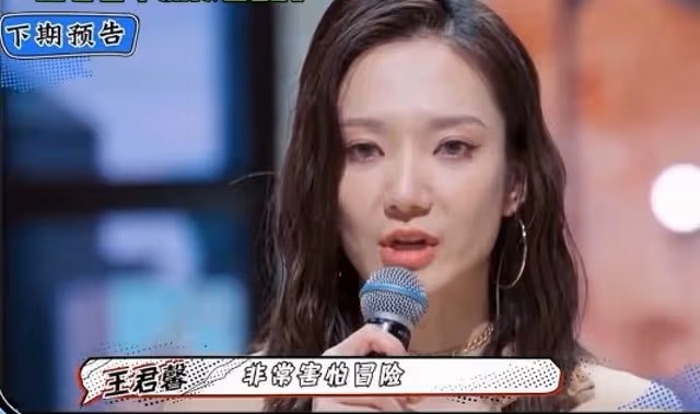 王君馨轉戰中國追夢　爆哭自侃年紀大：我還是有夢想