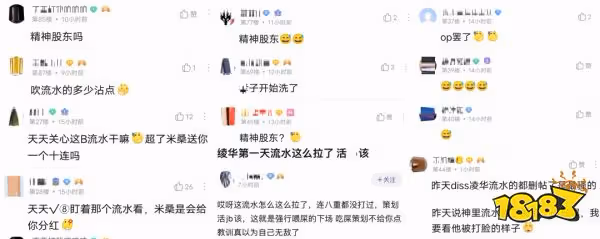 嘴上小烏龜 心裡小寶貝 原神神里綾華卡池流水超三神