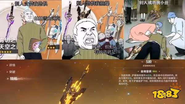 原神玩家自製容彩祭皮膚放出 你中意哪一款?