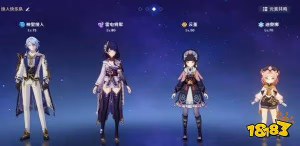 原神神里綾人充能隊怎麼玩 神里綾人充能隊玩法分享