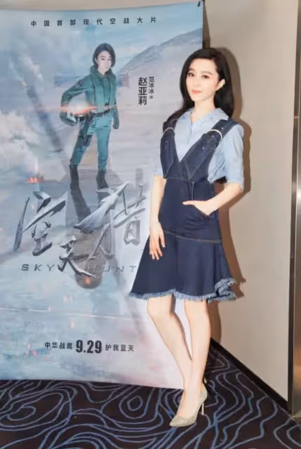 45歲林心如撞衫40歲范冰冰,只差5歲臉打針沒打針一眼看穿,網友:氣質差距可真大