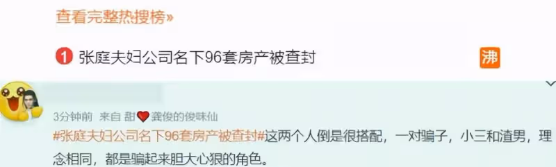 林瑞陽兒子曬工作日常,親生父親名下96套房產,卻只養他10年,霸氣直言:我從沒想過靠爸爸