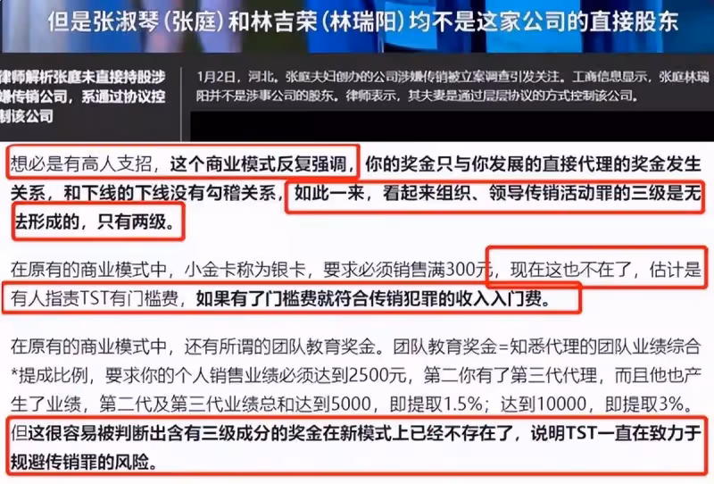 林瑞陽兒子曬工作日常,親生父親名下96套房產,卻只養他10年,霸氣直言:我從沒想過靠爸爸
