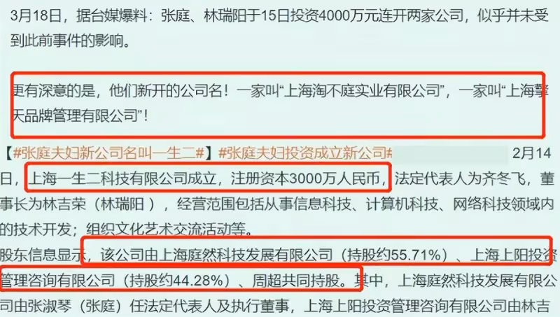 林瑞陽兒子曬工作日常,親生父親名下96套房產,卻只養他10年,霸氣直言:我從沒想過靠爸爸