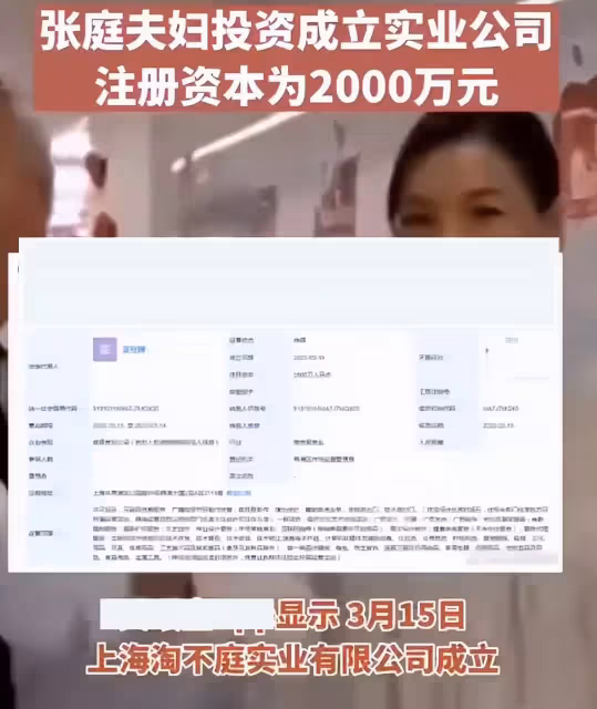 林瑞陽兒子曬工作日常,親生父親名下96套房產,卻只養他10年,霸氣直言:我從沒想過靠爸爸