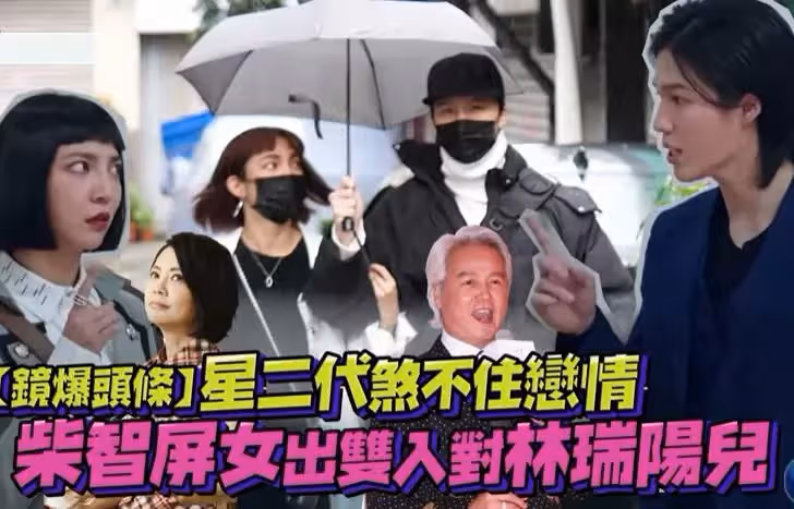 林瑞陽兒子曬工作日常,親生父親名下96套房產,卻只養他10年,霸氣直言:我從沒想過靠爸爸