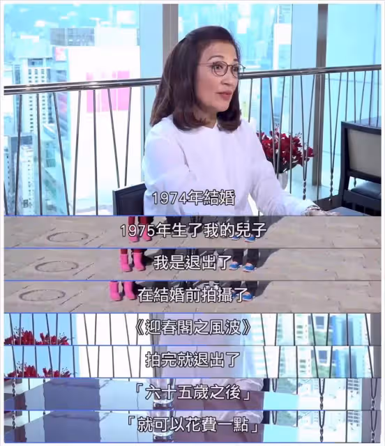 74歲「瑛姑」馬海倫全家福罕曝光,戲裡綠葉紅花,戲外兒孫滿堂半億身家,全家行山不會累,網贊:真正人生贏家