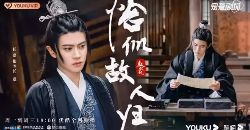 連續霸屏！任嘉倫談沉浸式創作：演虐心戲，我也會共情