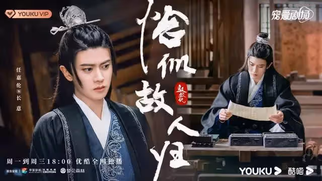 連續霸屏!任嘉倫談沉浸式創作:演虐心戲,我也會共情