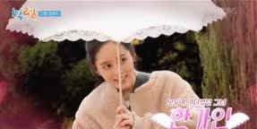 韓佳人延正勛合體上節目，素顏令人羨慕，不愧是女神