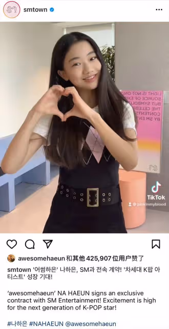 油管500萬粉絲少女正式簽約!SM開始策划下一代女團了?