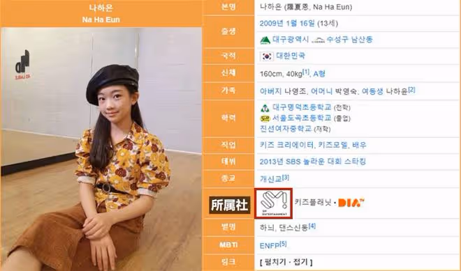 油管500萬粉絲少女正式簽約！SM開始策划下一代女團了？