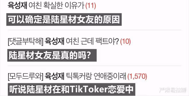 韓流人氣男團成員被曝與女網紅相戀？所屬社否認戀情：只是高爾夫球友！