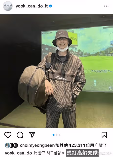 韓流人氣男團成員被曝與女網紅相戀？所屬社否認戀情：只是高爾夫球友！