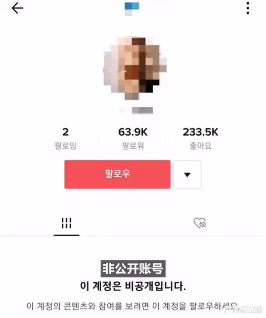 韓流人氣男團成員被曝與女網紅相戀？所屬社否認戀情：只是高爾夫球友！