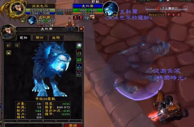 魔獸懷舊服：WLK獵人抓寵技巧，4款靈魂獸獲取方法，比正式服簡單
