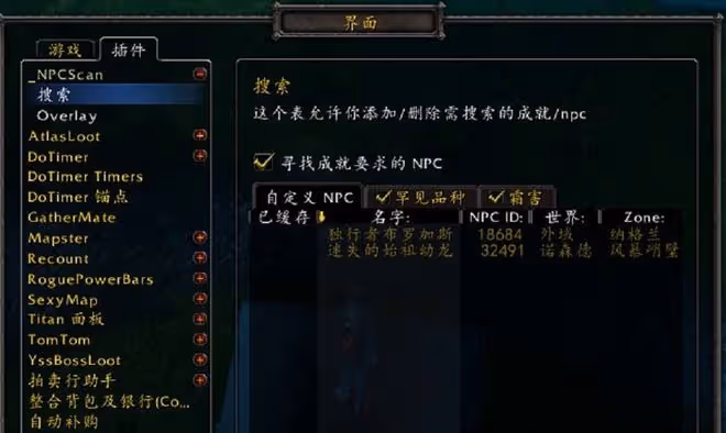 魔獸懷舊服：WLK獵人抓寵技巧，4款靈魂獸獲取方法，比正式服簡單