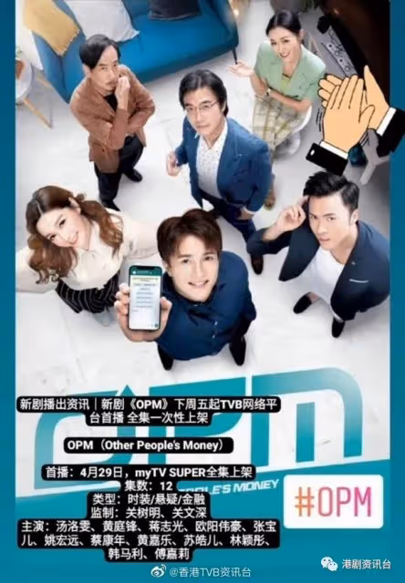 湯洛雯勢不可擋!TVB三劇連環播陪足觀眾整個月