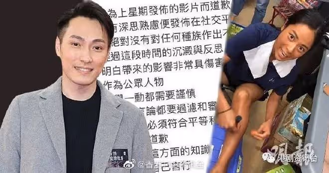 卷《金宵大廈2》歧視風波!林景程就上載花絮片致歉