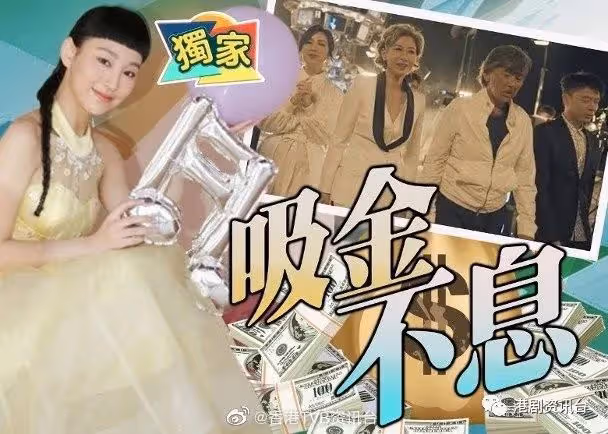 《聲生不息》未播先吸7億!炎明熹是否會休學沖事業?