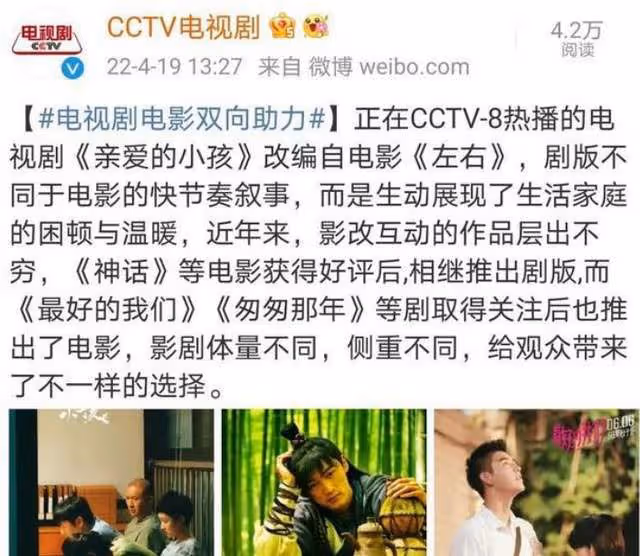 任素汐秦昊新劇被批販賣焦慮,親愛的小孩一昧賣慘,還是現實寫照