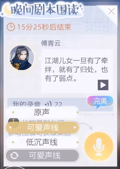 任素汐秦昊新劇被批販賣焦慮,親愛的小孩一昧賣慘,還是現實寫照
